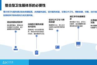 江南app官网登录入口手机版截图0